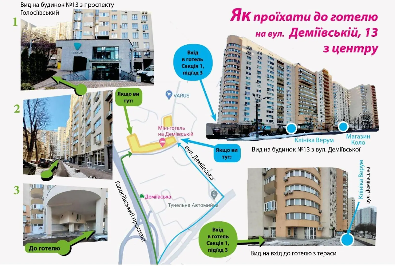 Mini Hotel On Demiivska Kyiv Ukraine