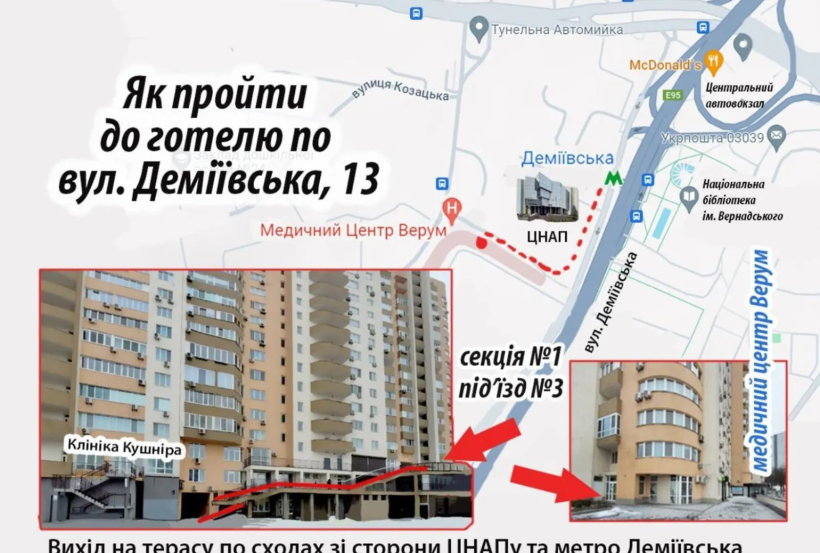 Mini Hotel On Demiivska Kyiv